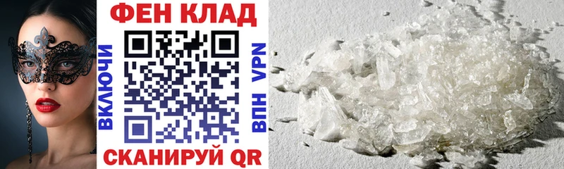 darknet телеграм  Владимир  Амфетамин Premium  мега tor 