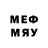 Меф мяу мяу mephedrone KopiKev