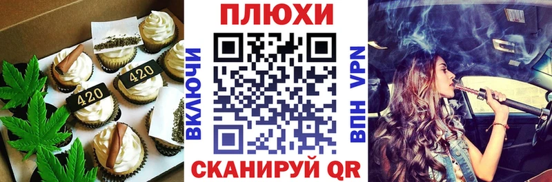 нарко площадка наркотические препараты  Владимир  Canna-Cookies конопля 
