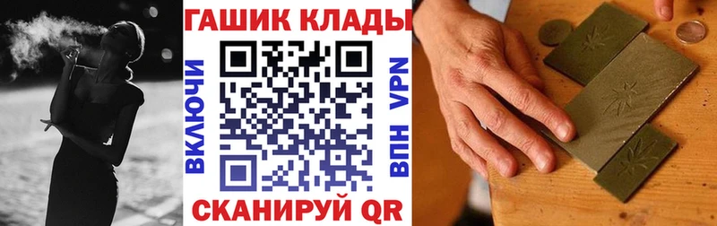ГАШИШ убойный  Владимир 