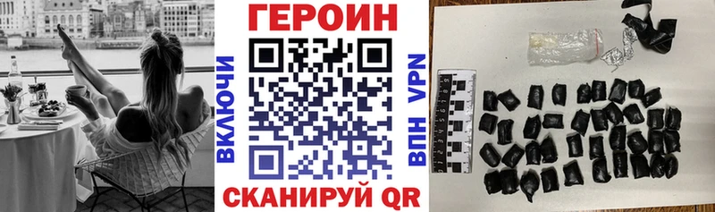 ГЕРОИН герыч  Владимир 