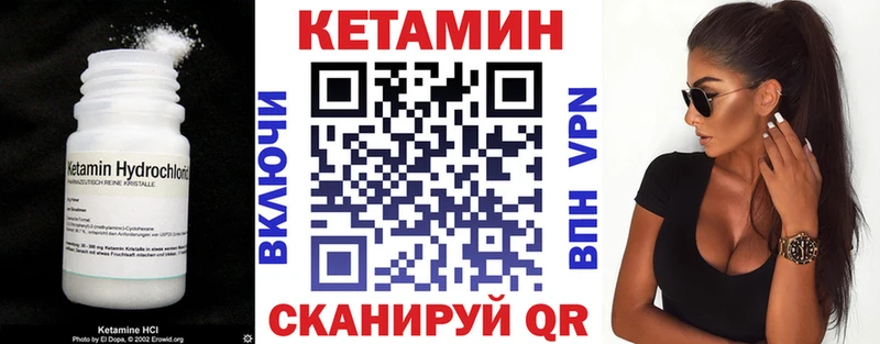 мега как войти  Владимир  Кетамин ketamine 