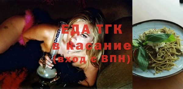 спайс Алексеевка