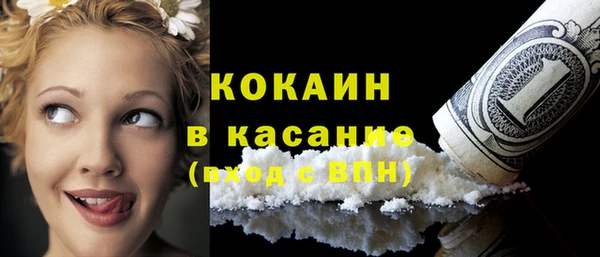 гашик Абдулино