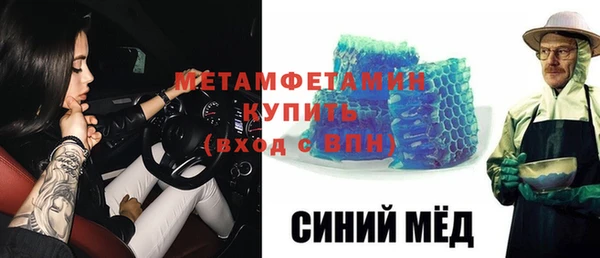 МДМА Абинск