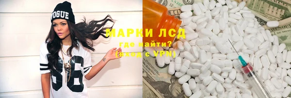 гашик Абдулино