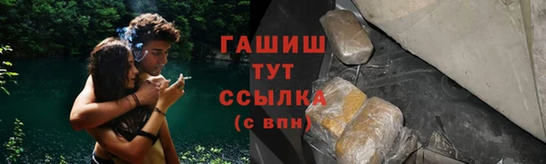 трава Абаза