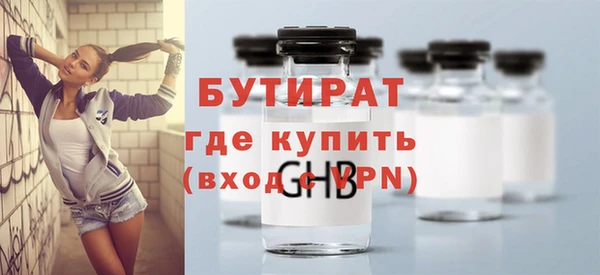 гашик Абдулино