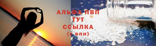трава Абаза