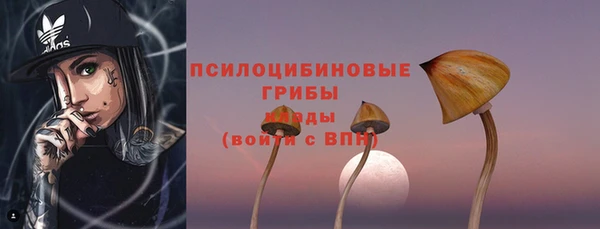 МДМА Абинск