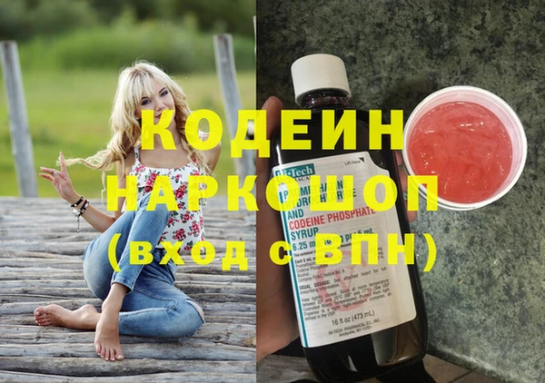 трава Абаза