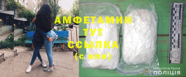 трава Абаза