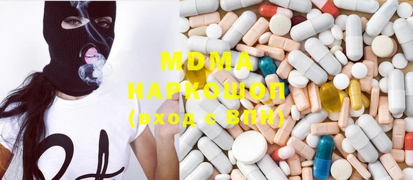 трава Абаза