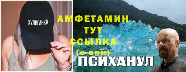 спайс Алексеевка