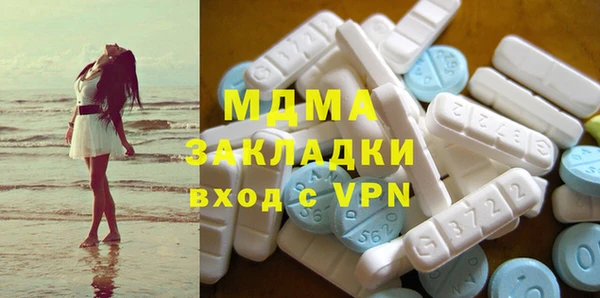 гашик Абдулино
