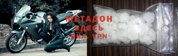 спайс Алексеевка