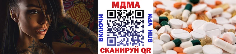 дарк нет формула  купить закладку  Владимир  MDMA crystal 