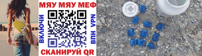 Меф 4 MMC  как найти   Владимир 