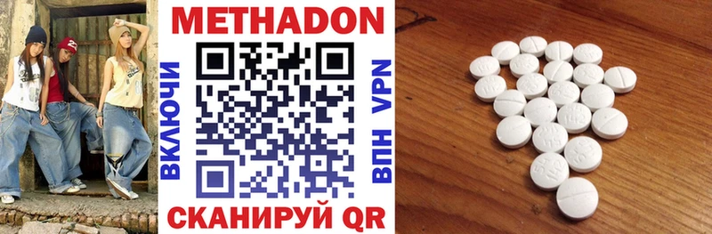 МЕТАДОН VHQ наркошоп kraken онион Владимир