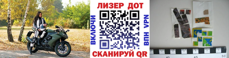 продажа наркотиков  Владимир  MEGA как войти  Марки NBOMe 1,8мг 