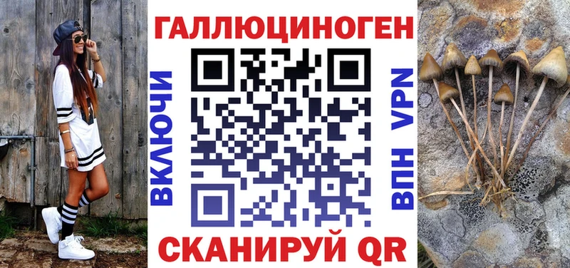 Галлюциногенные грибы мухоморы  Владимир 